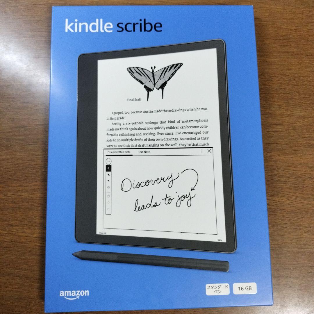 スマホ・タブレット・パソコン kindle scribe