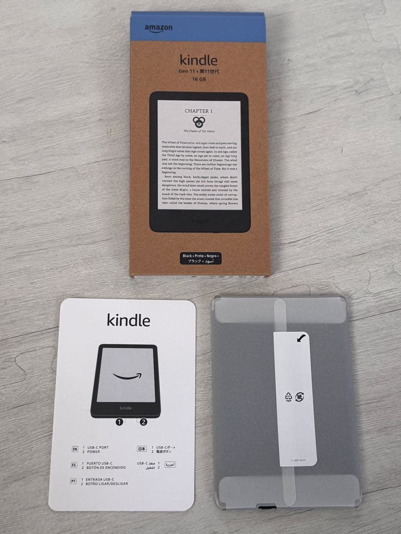 Amazon Kindle Gen 11 16GB ブラック