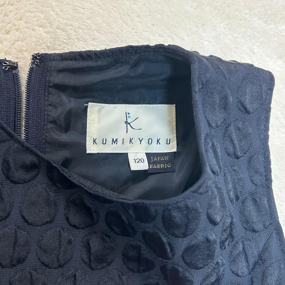 【かのちゃん】kumikyoku 卒園・入学式 ワンピース3点セット120