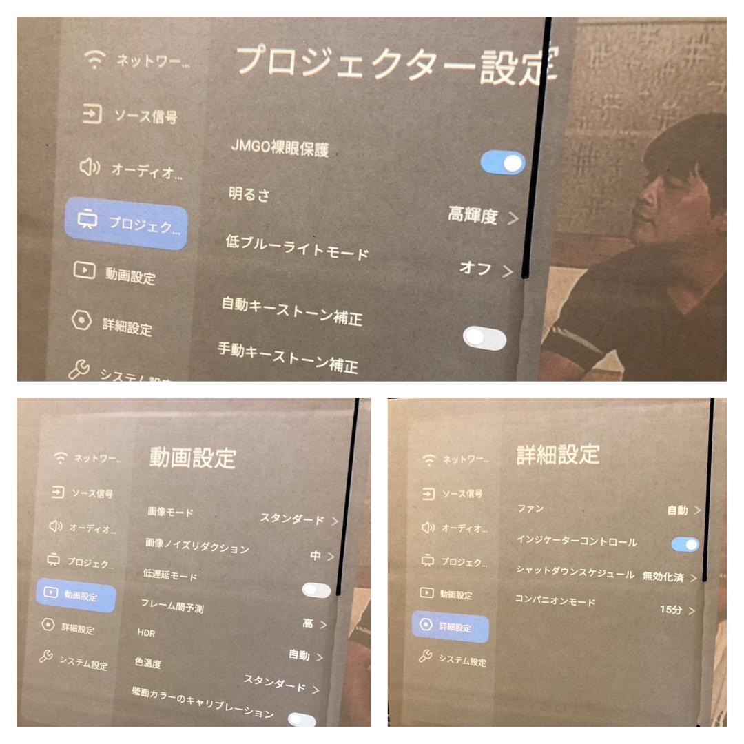 Y☆872　 JMGO 超短焦点プロジェクター O1 J78-4D0