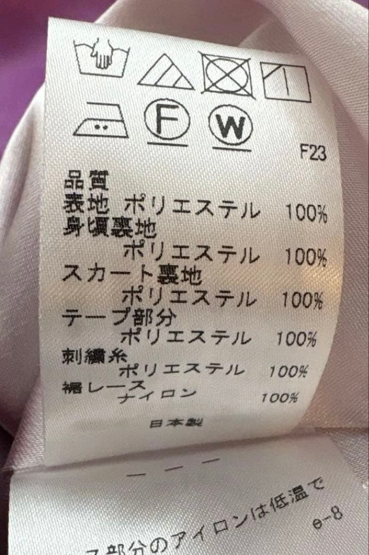 ラプンツェルコラボ　ワンピース／トッカ バンビーニ 110cm