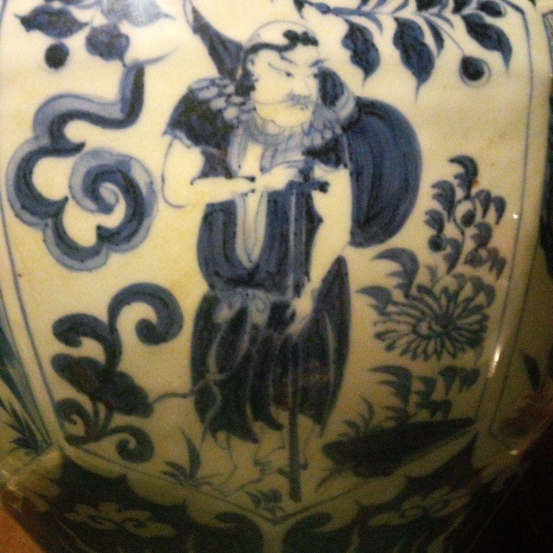 中国陶磁器　元染付　大壺　人物