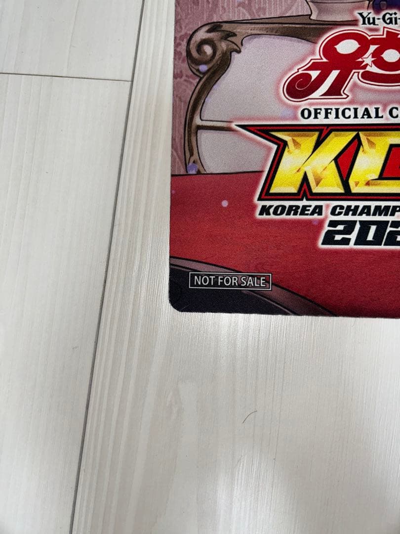 遊戯王　ドラゴンメイドチェイム　KCS プレイマット