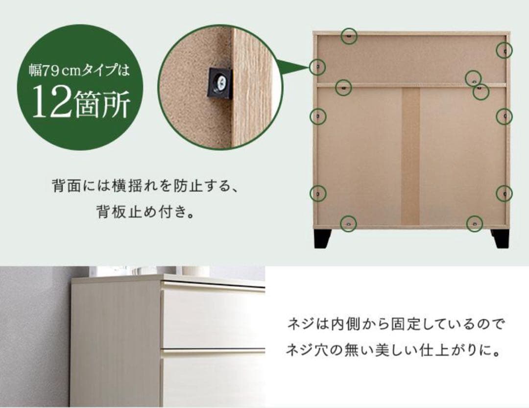 【送料込み】 アイリスオーヤマ　チェスト　 WCHL-790 オフホワイト