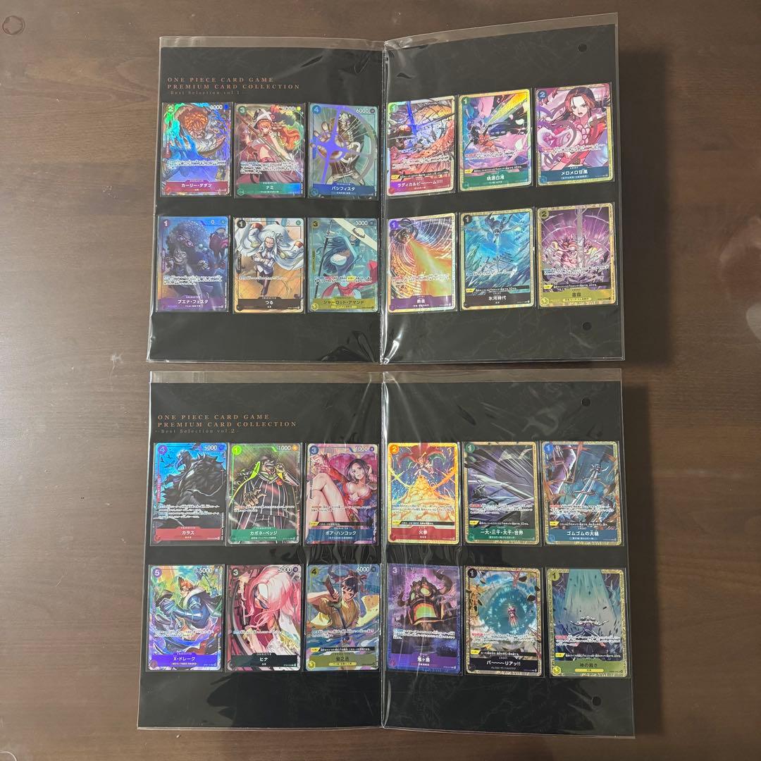 ワンピースカードプレミアムカードコレクション vol.1 2 3 4未開封セット