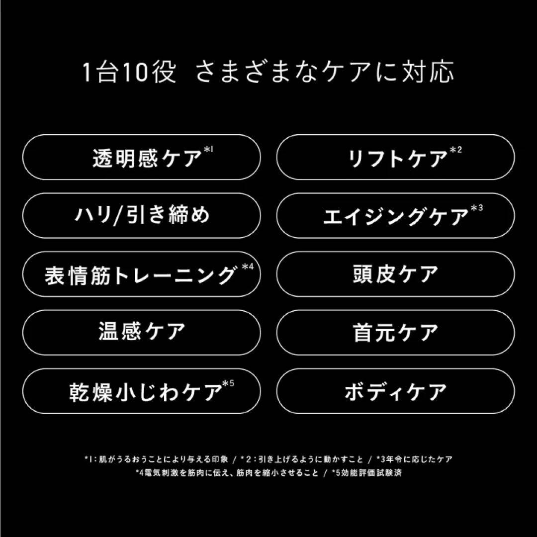 リ*ン様 6/8購入1回のみ使用　ブライト エレキブラシプラスELEKI BRU