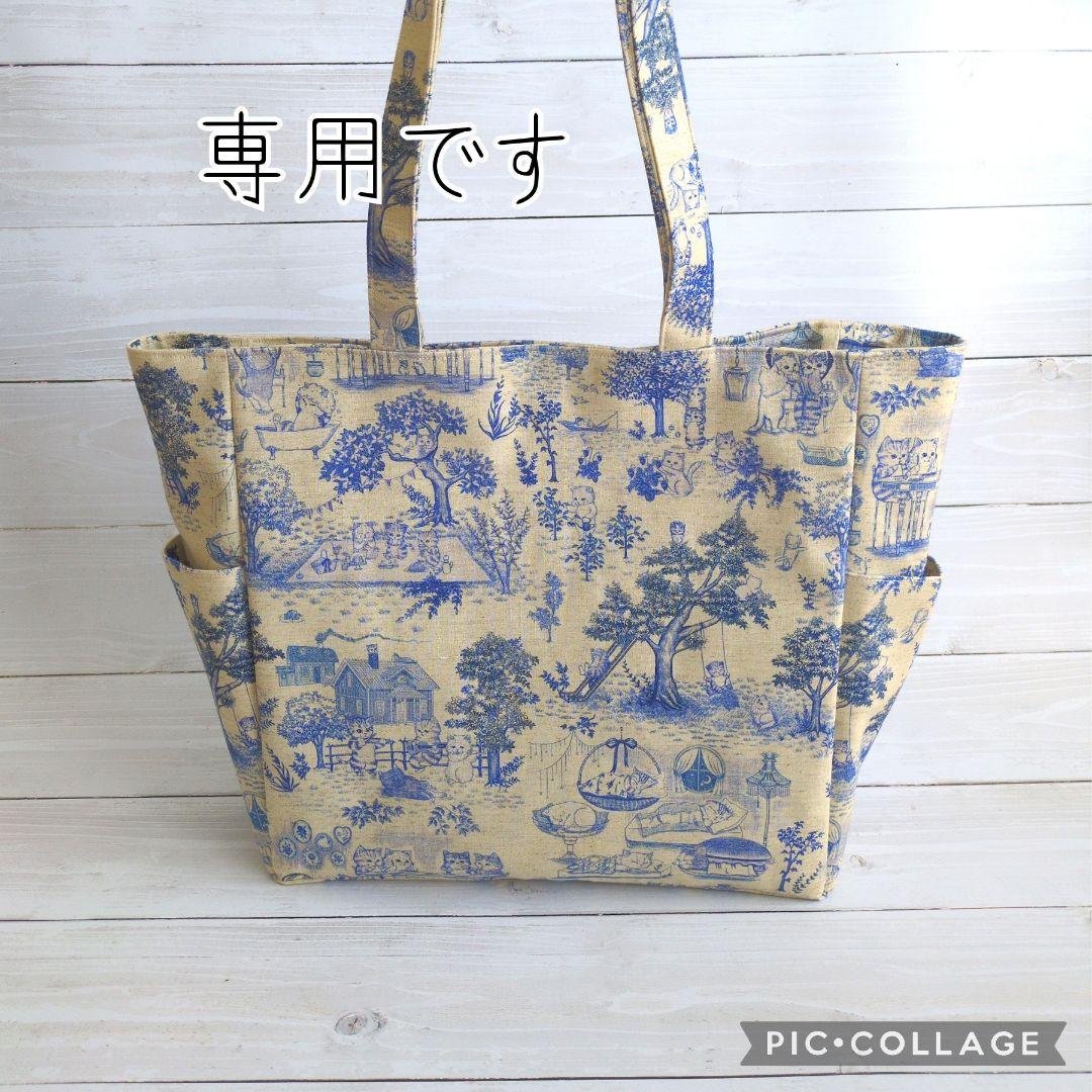 専用☆トートバッグ（キャットガーデン）
