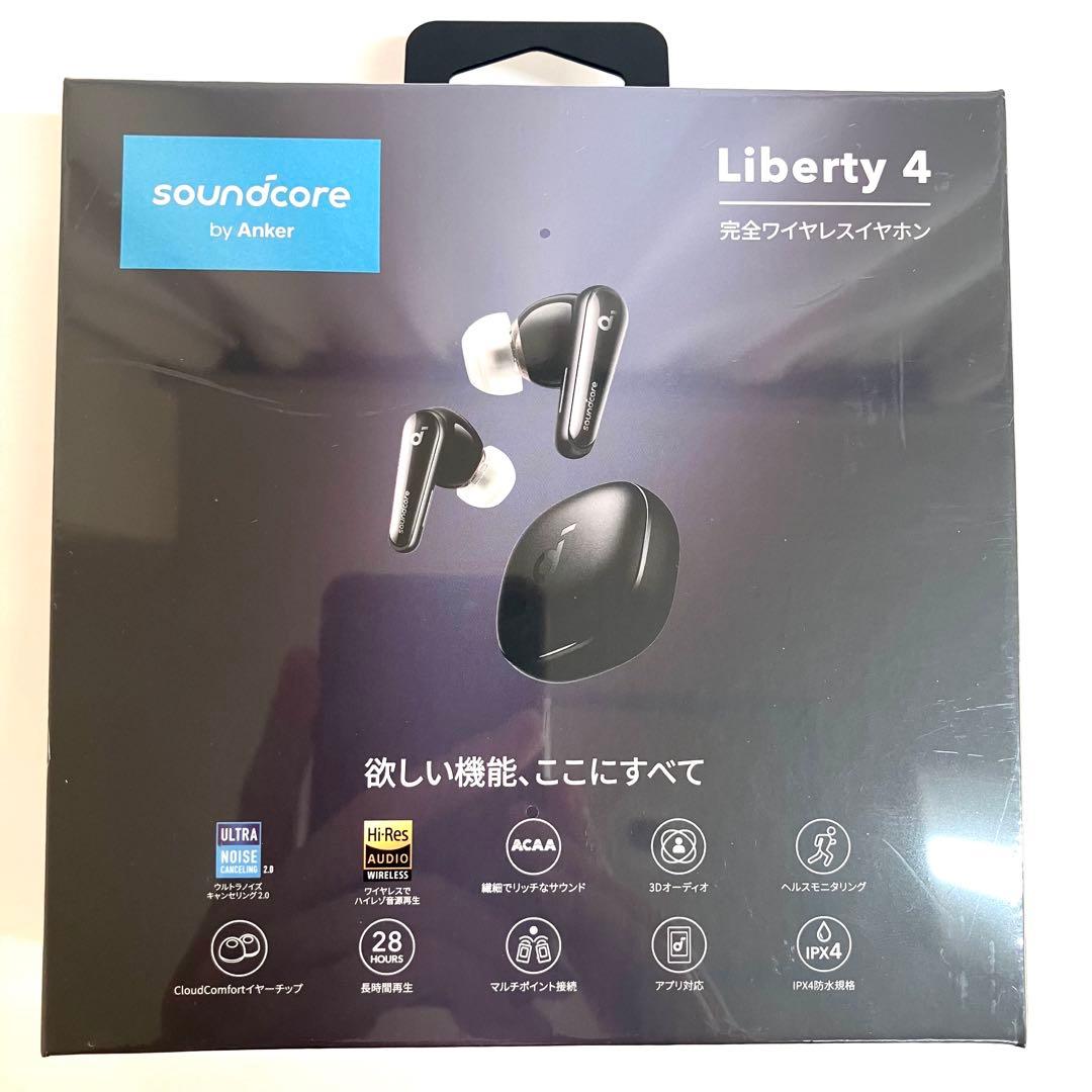 【未開封】Anker Soundcore Liberty4