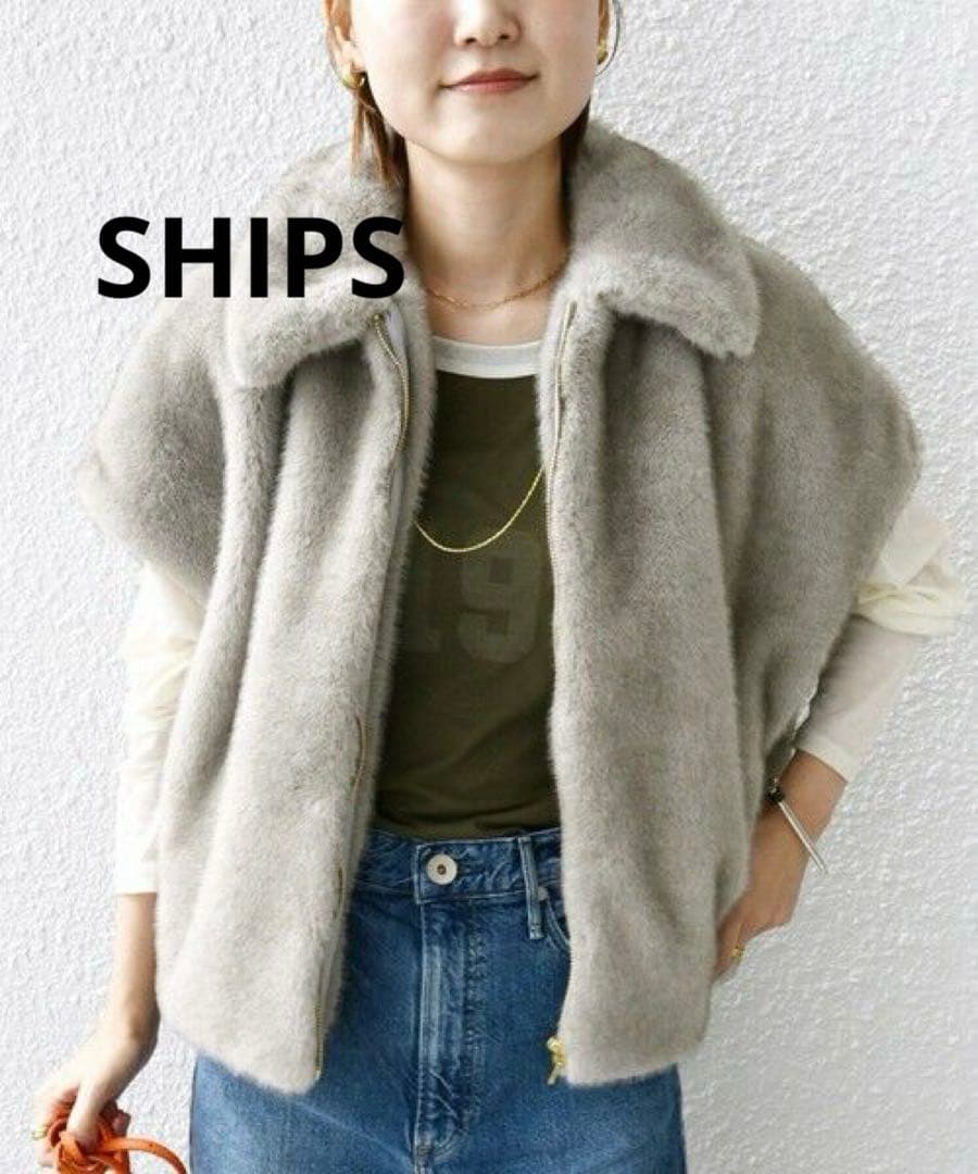 未使用　シップス グラデーション ファージップ ベスト グレー WEB限定