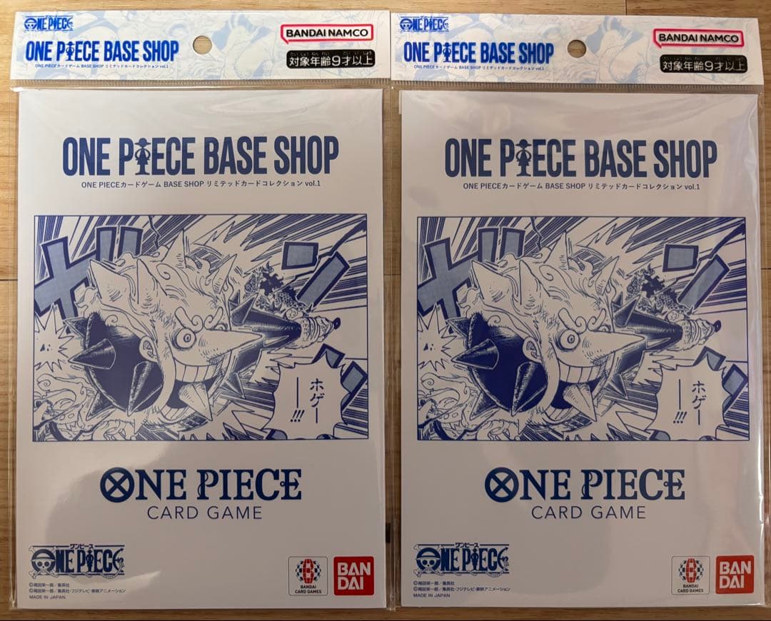 ONE PIECE BASE SHOP リミテッドカードコレクション ２セット