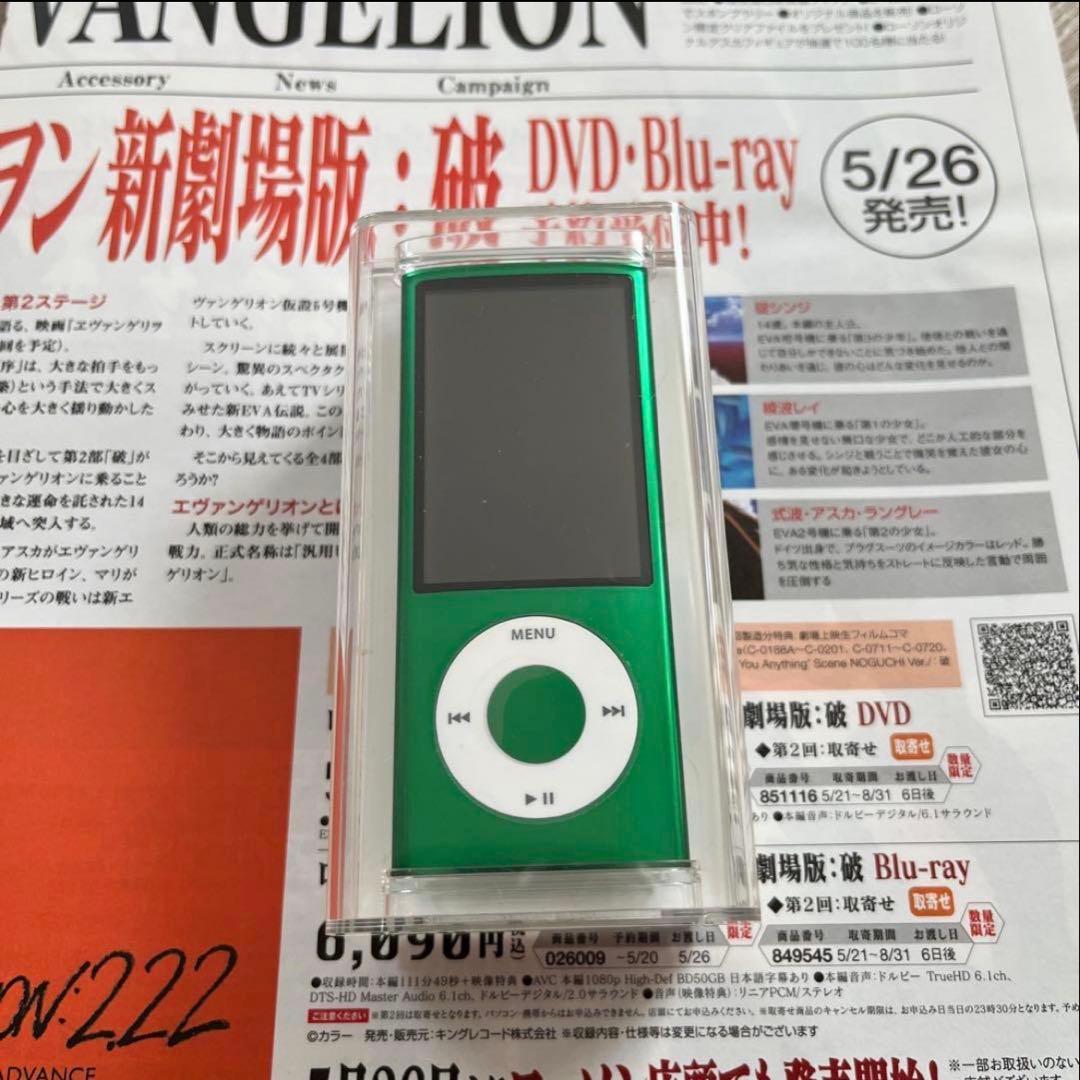 Apple iPod nano エヴァンゲリオン マリ　グリーン　非売品　当選品