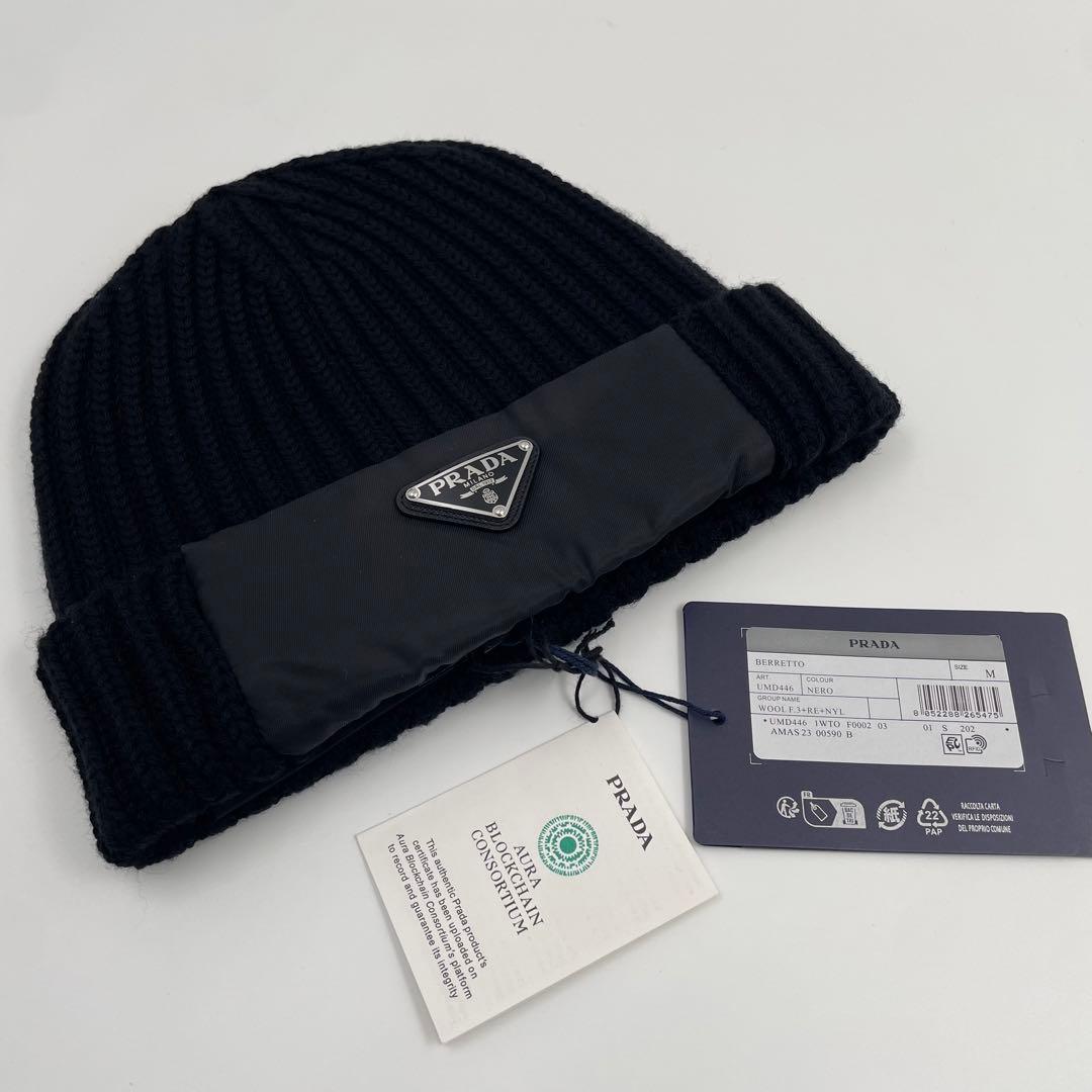 【✨新品タグ付】 プラダ ニット帽 ギャバジン×ウール 三角ロゴ ICタグ 黒