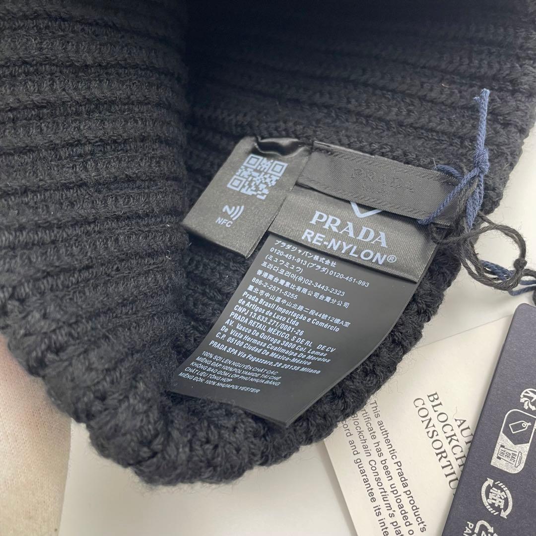 【✨新品タグ付】 プラダ ニット帽 ギャバジン×ウール 三角ロゴ ICタグ 黒