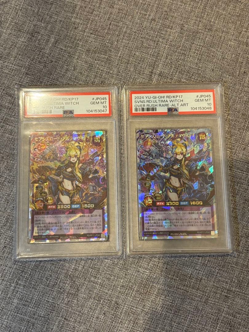 【PSA10・2連番】セブンスロードアルテマウィッチ　オーバーラッシュレア