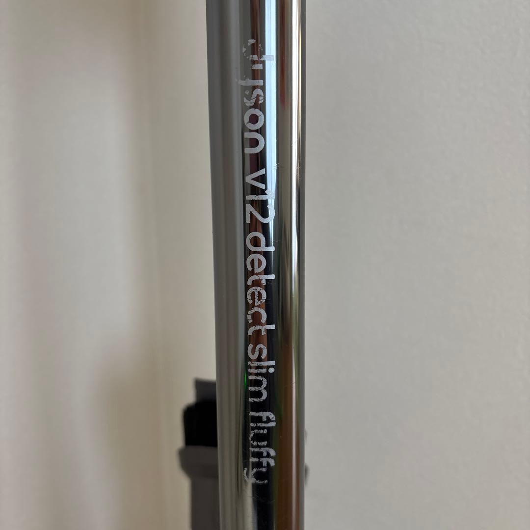 Dyson V12 detect slim fluffy用純正ヘッド　パーツ