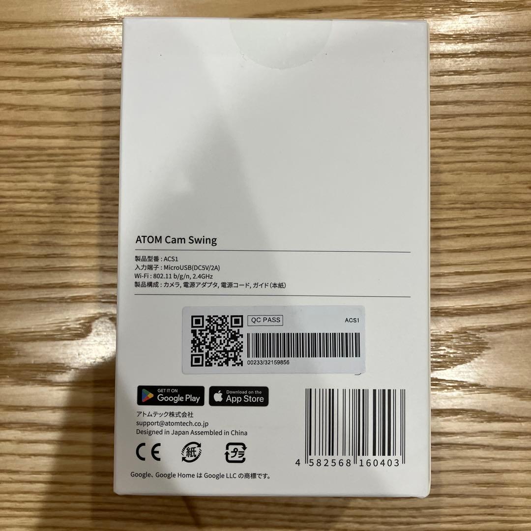 【新品•未開封】ATOMcamSwing 防犯・見守りカメラ