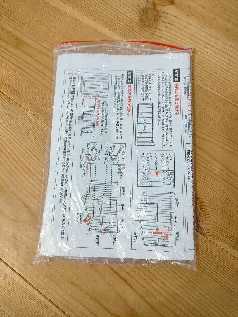 ヤトミ　ミニベビーベッド　布団セット　ホワイト　60×90