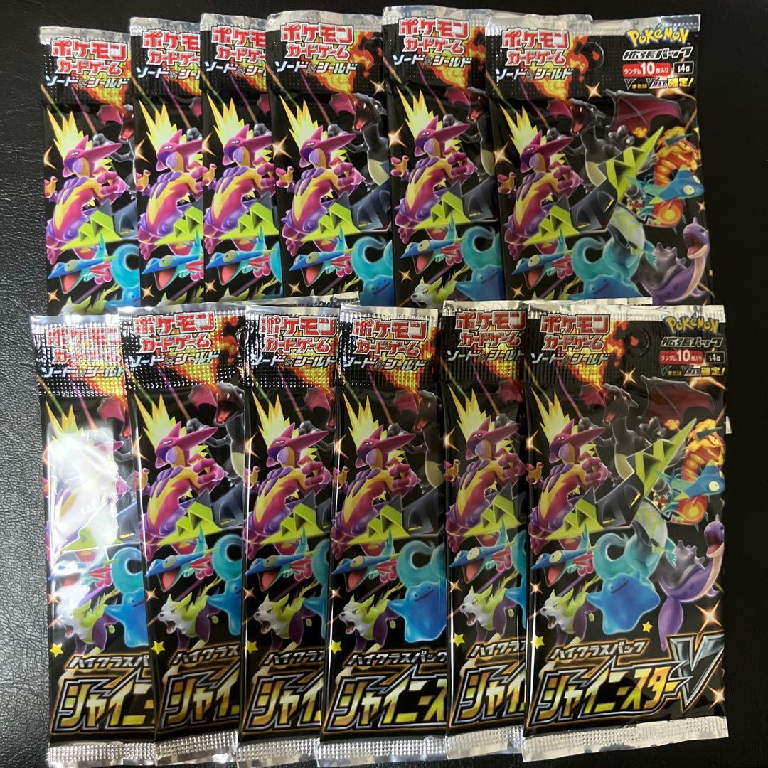 ポケモンカードゲーム　ポケカ　シャイニースターV 未開封　パック　12パック