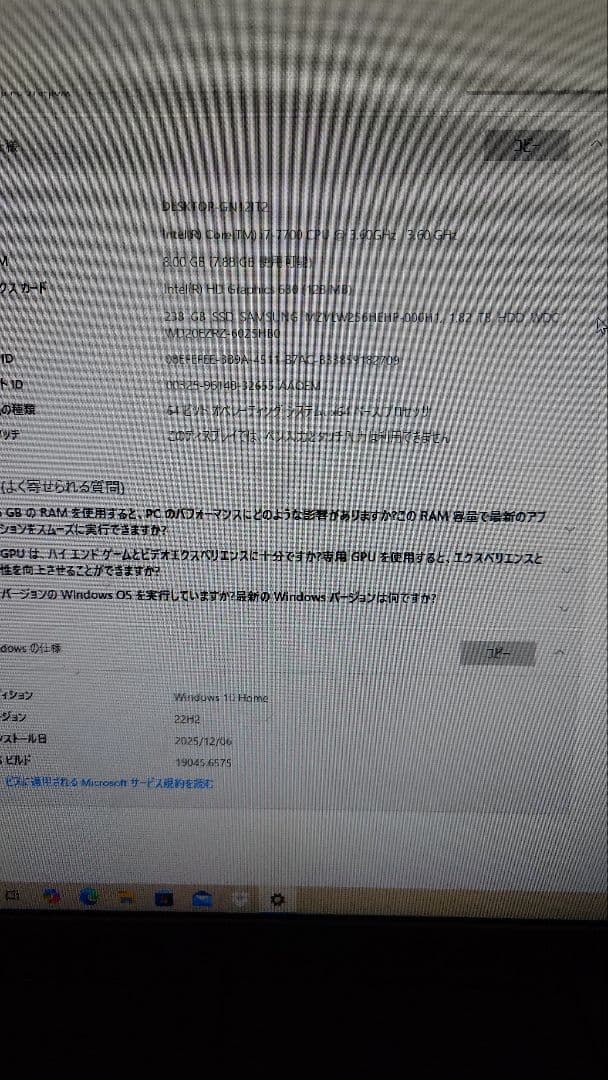 HP デスクトップPC ホワイト