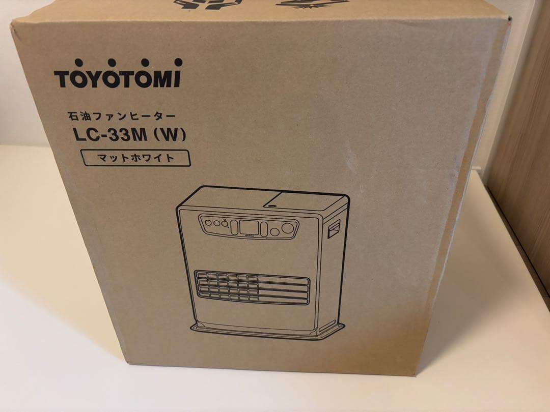 LC-33M(W)マット ホワイト　トヨトミ 　石油ファンヒーター