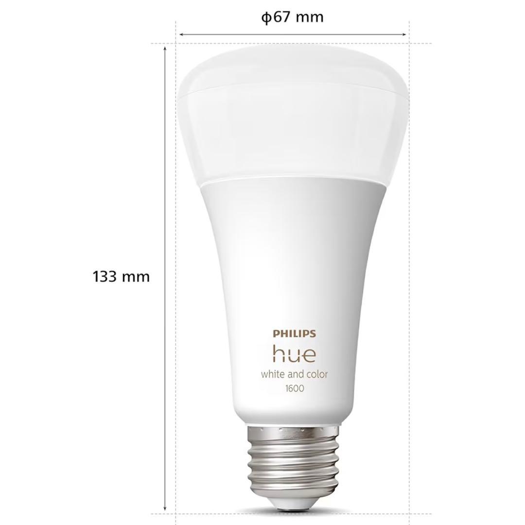 【即日発送・送料無料】PHILIPS Hue ハイエンドスマート電球×2