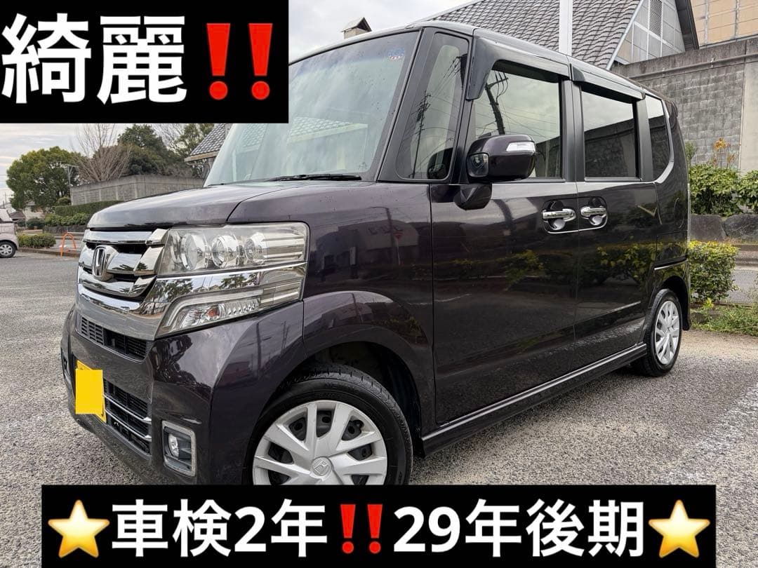 ホンダN-BOXカスタムG・SSパッケージ⭐️29年⭐️車検長い10/2‼️綺麗‼️