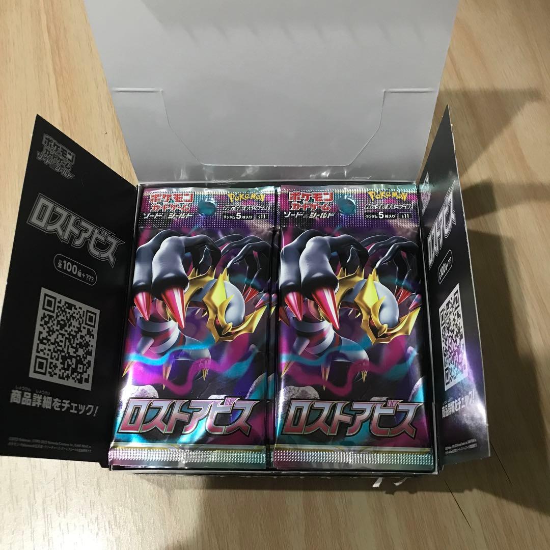 ポケモンカードゲーム ロストアビス 1BOX