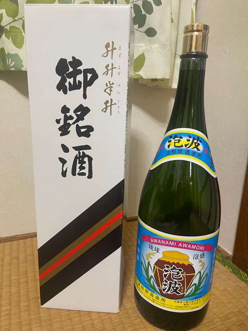 波照間島泡盛　泡波　4500ml　益々繁盛❗
