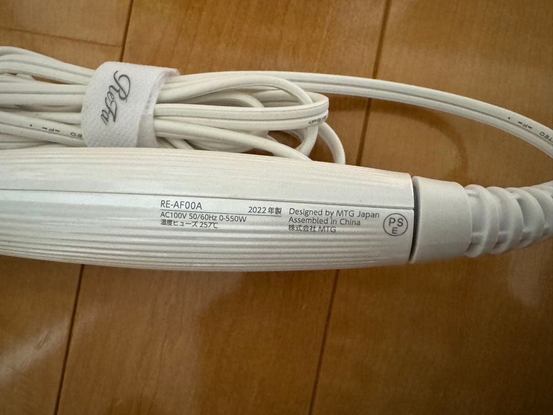 RE-AF00A ホワイト カールヘアアイロン　リファビューテック