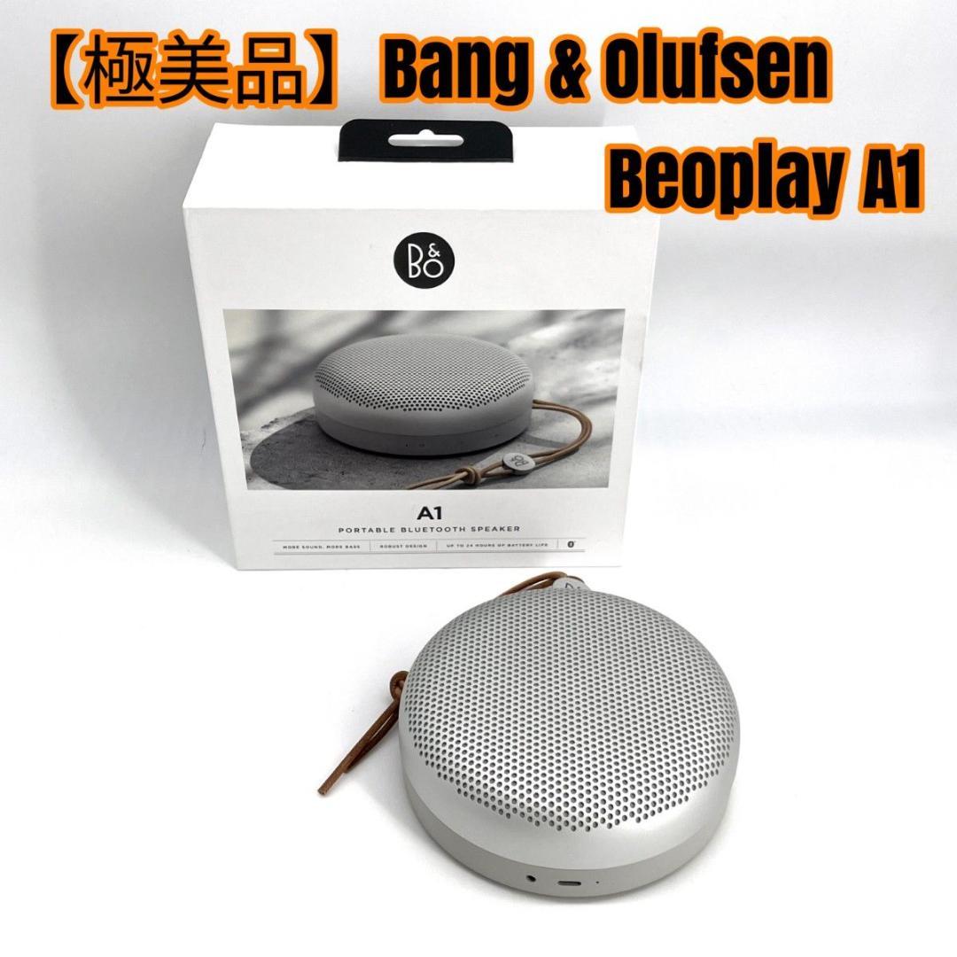 【極美品】Bang & Olufsen Beoplay A1