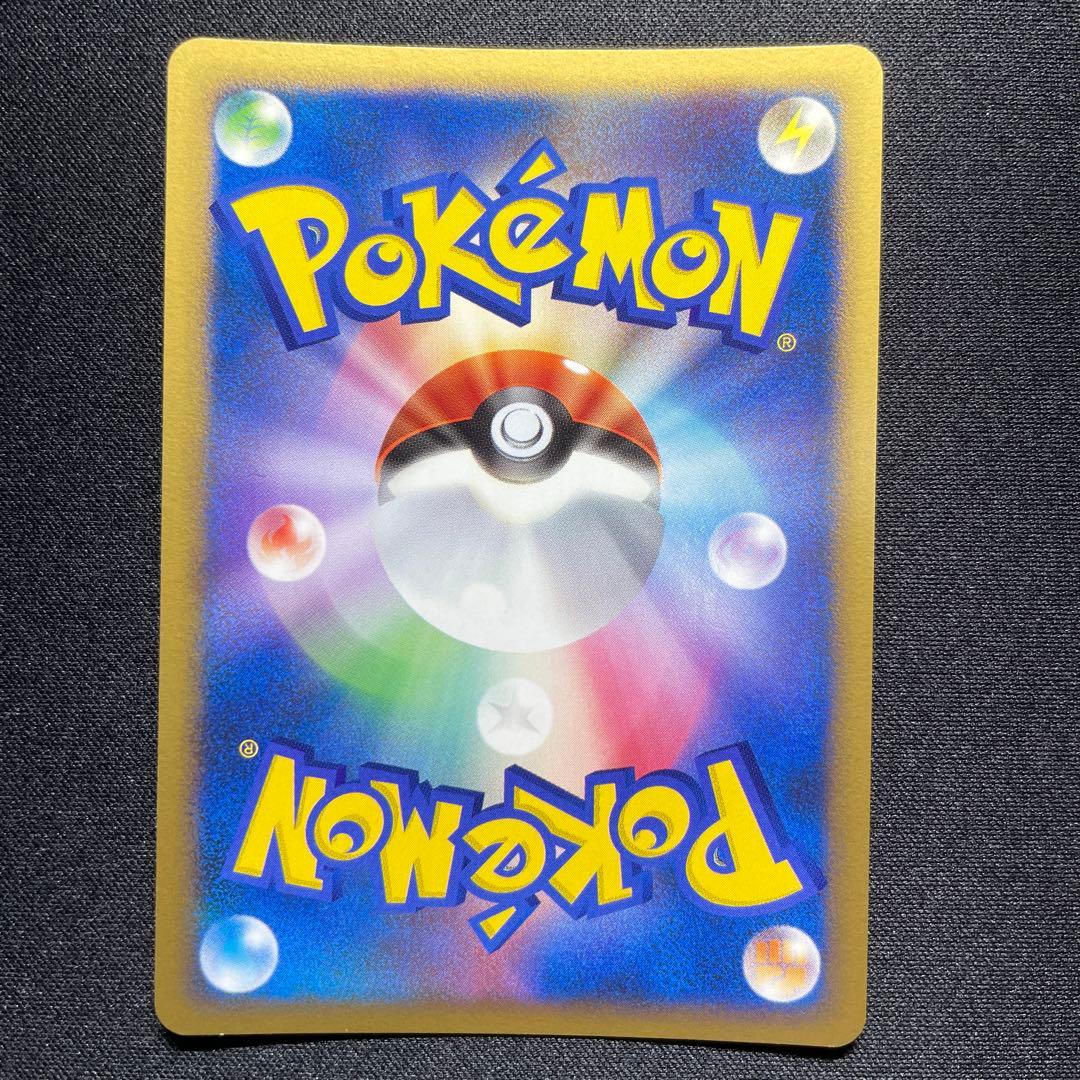 【良品】ポケカ 昔のキラカード まとめ売り 10枚