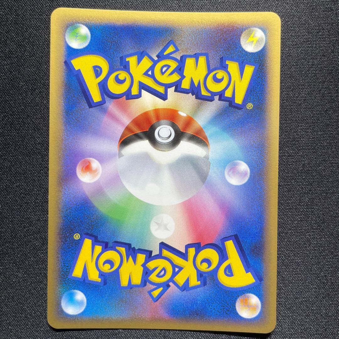 【良品】ポケカ 昔のキラカード まとめ売り 10枚