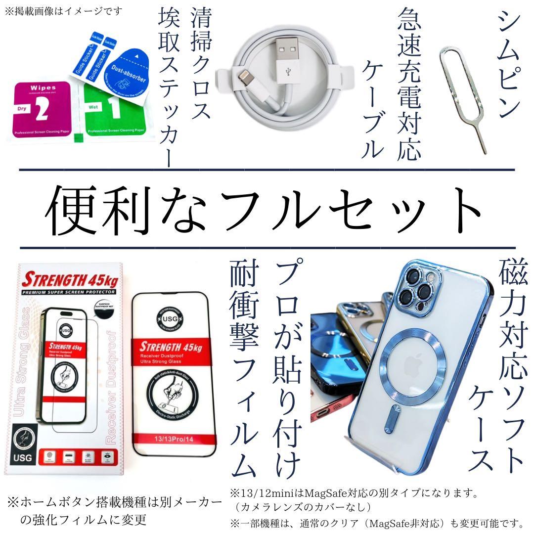 A 100% iPhone 13 512 GB SIMフリー　ブルー　本体