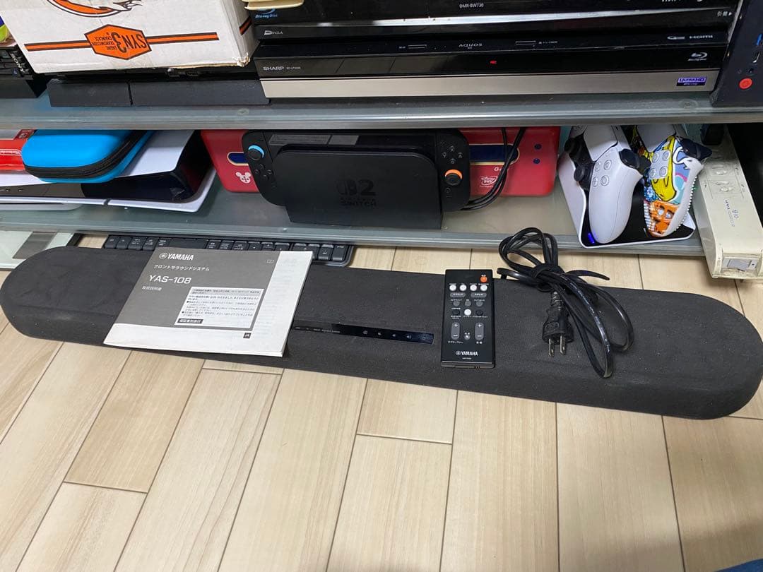 YAMAHA フロントサラウンドシステム YAS-108