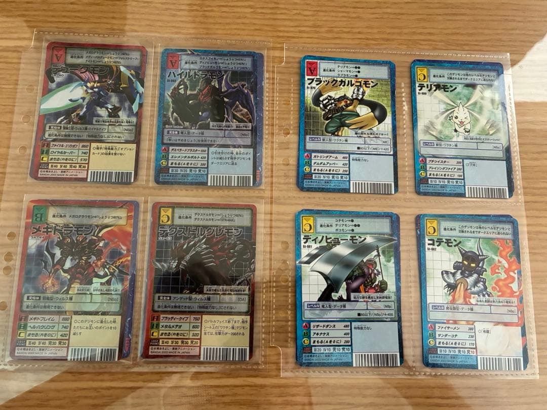 旧デジモンカード 92枚まとめ売り