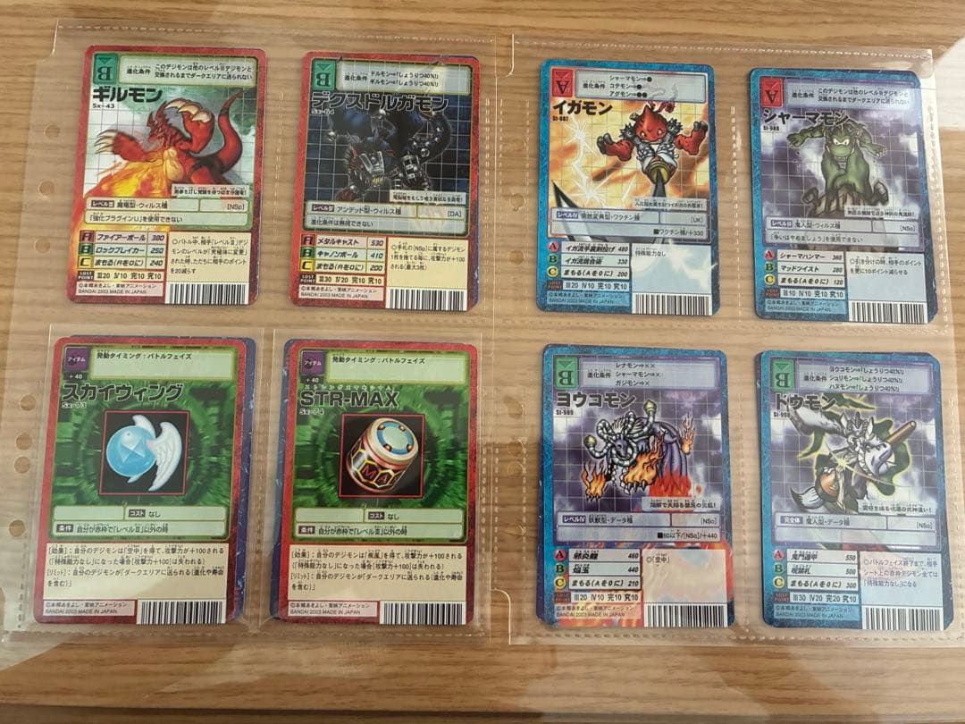 旧デジモンカード 92枚まとめ売り