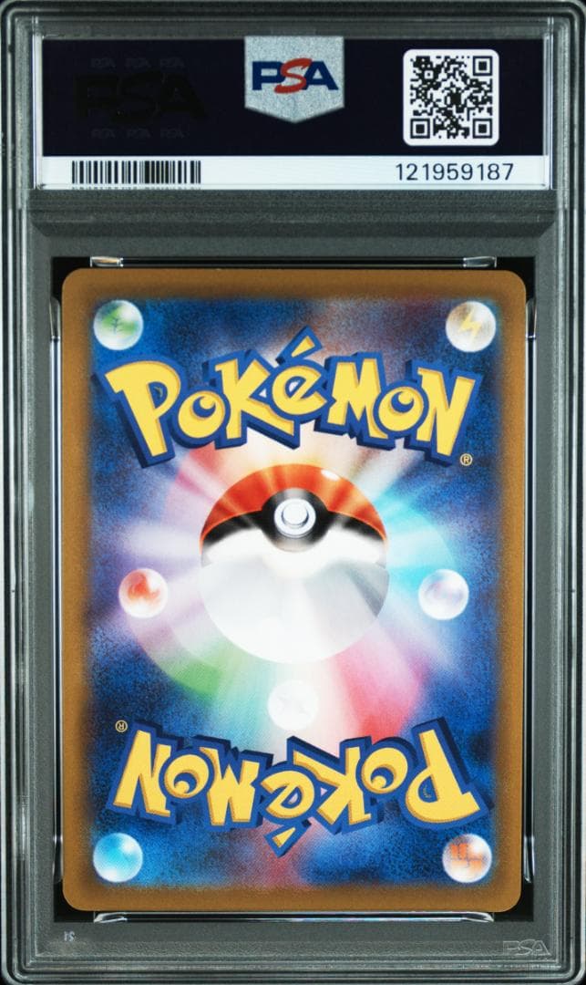 シ*ホ様 【PSA9まとめ】おじょうさま TR ピカチュウ プロモ 272 12