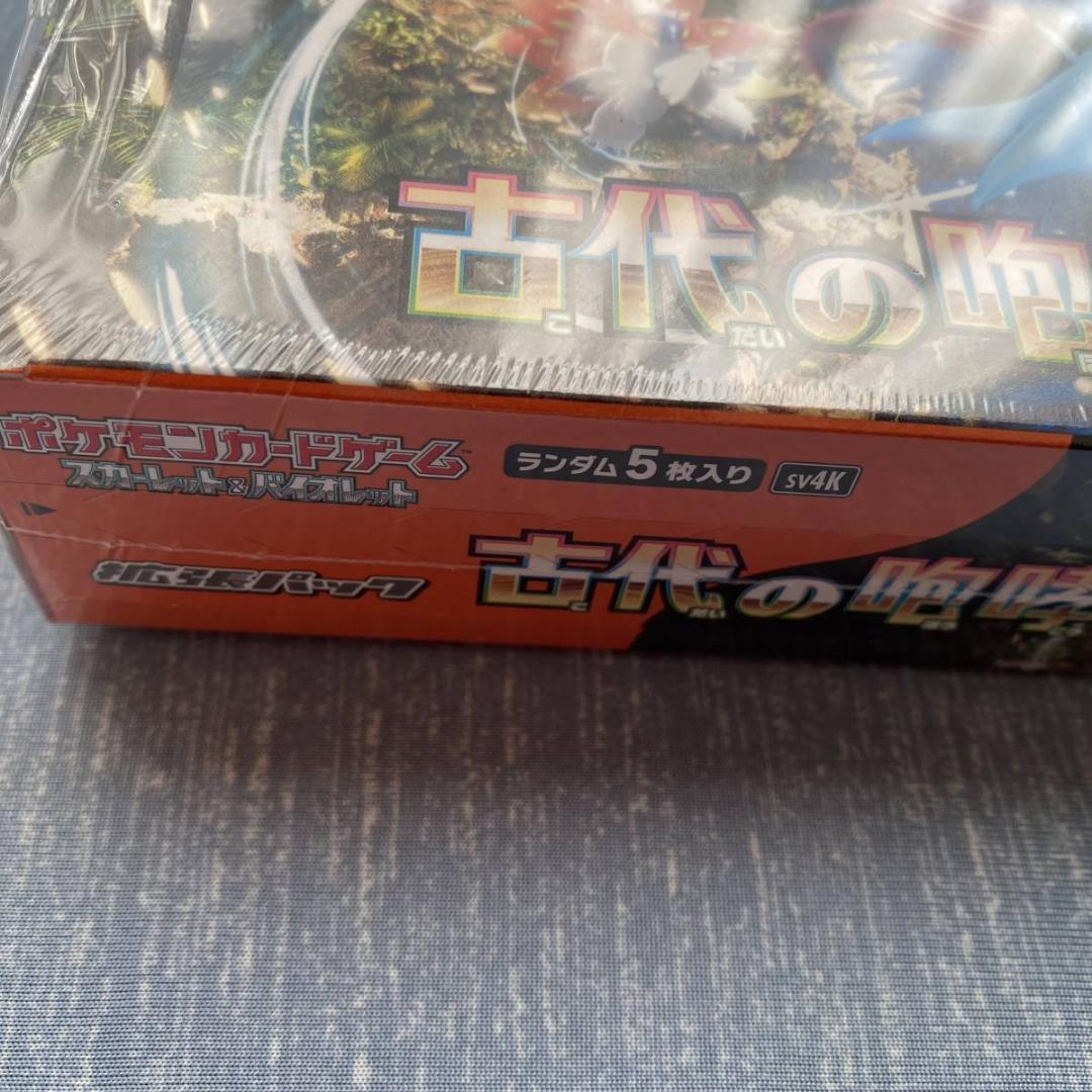 【新品 未開封】 シュリンク付き ポケモンカードゲーム 古代の咆哮 1BOX