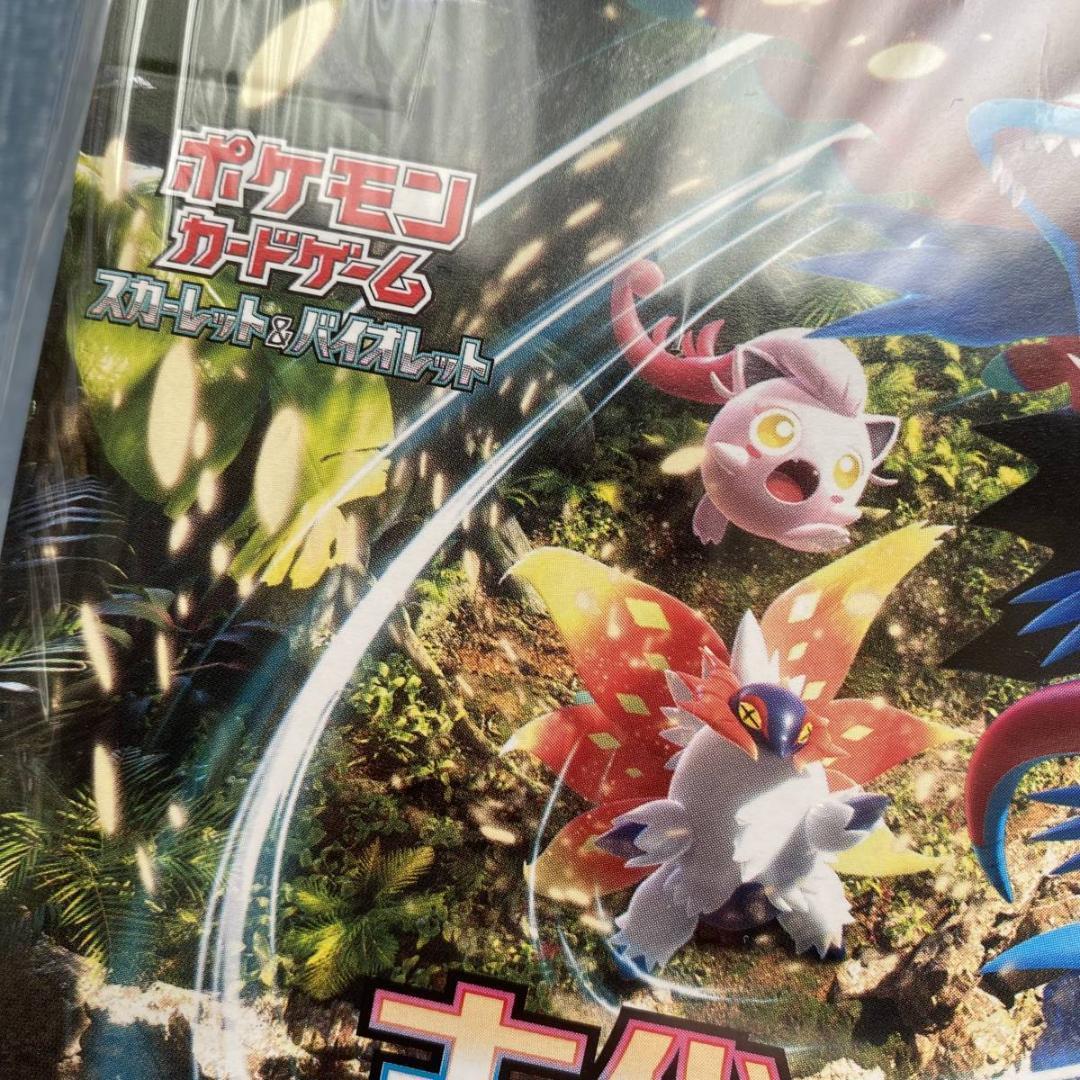 【新品 未開封】 シュリンク付き ポケモンカードゲーム 古代の咆哮 1BOX