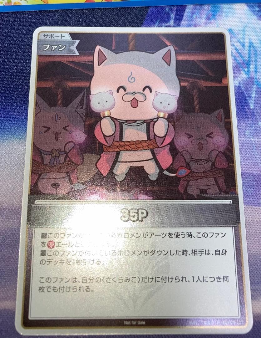 ホロライブ ホロカ 35P　プロモ