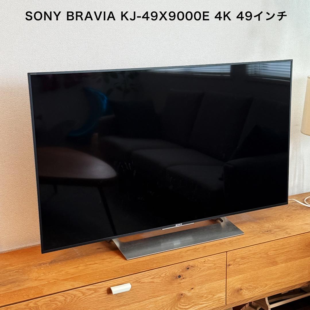 【超美品】SONY BRAVIA KJ-49X9000E 4K 49インチ
