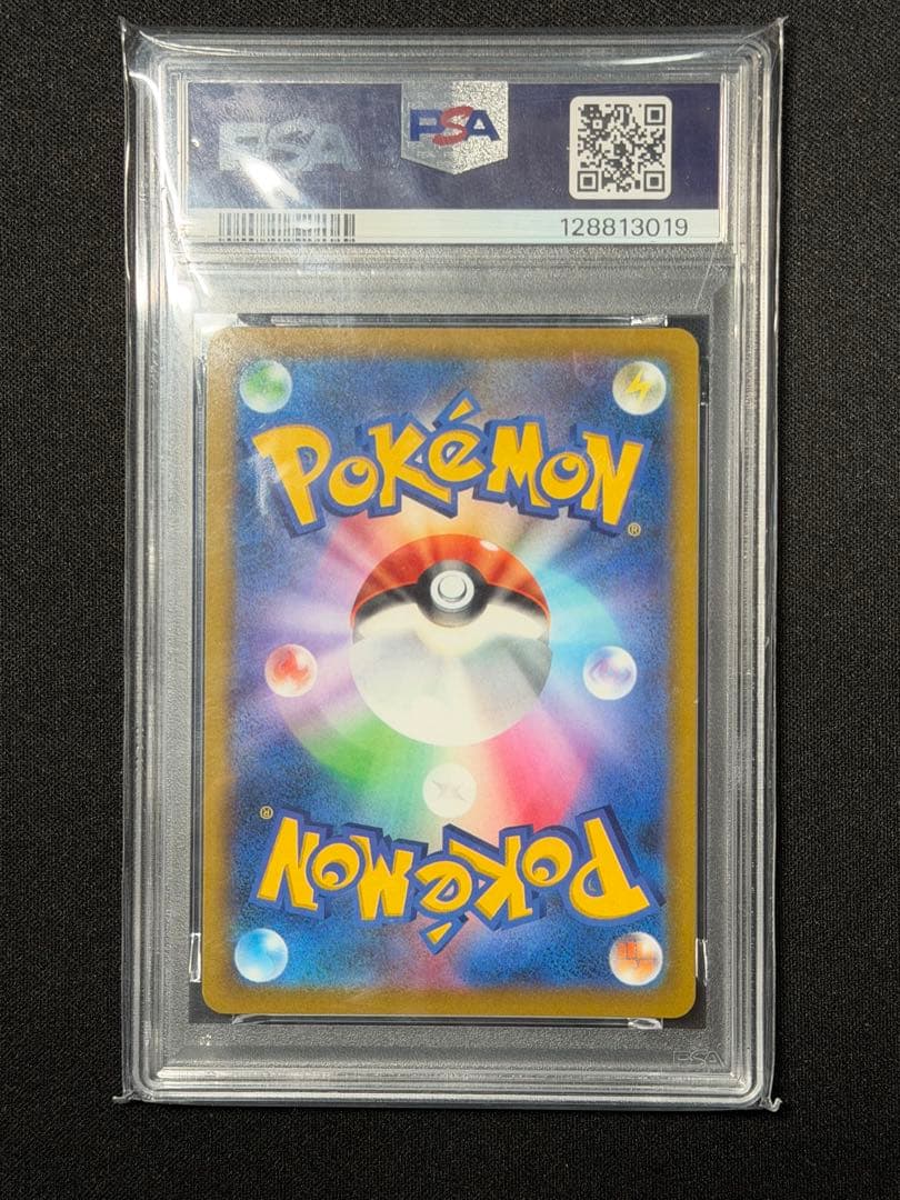 【PSA10】ミュウv sr 105 ポケモンカード フュージョンアーツ