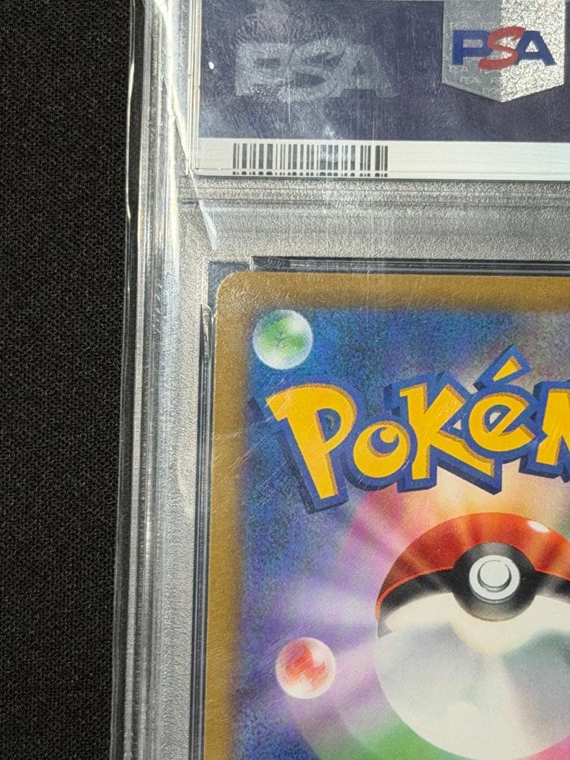 【PSA10】ミュウv sr 105 ポケモンカード フュージョンアーツ