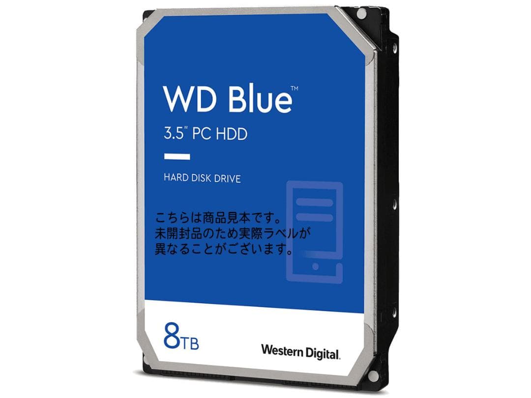 (新品・未開封)WD Blue 8TB HDD WD80EAZZ