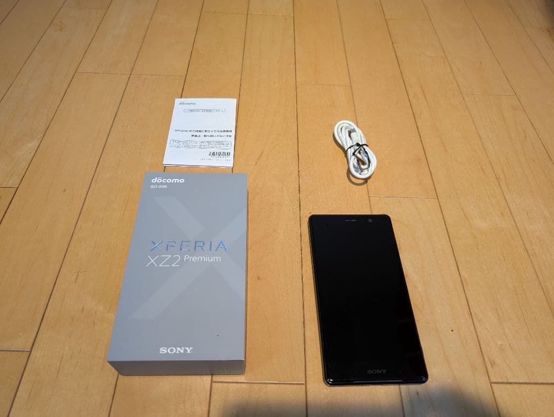 docomo Xperia XZ2 Premium SO-04K 箱付