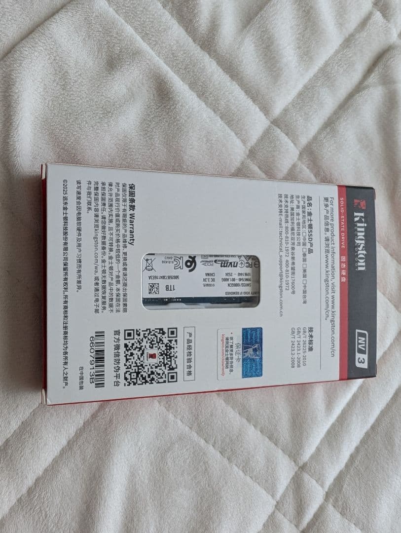 内蔵型SSD Kingston NV 3 M.2 SSD 1TB