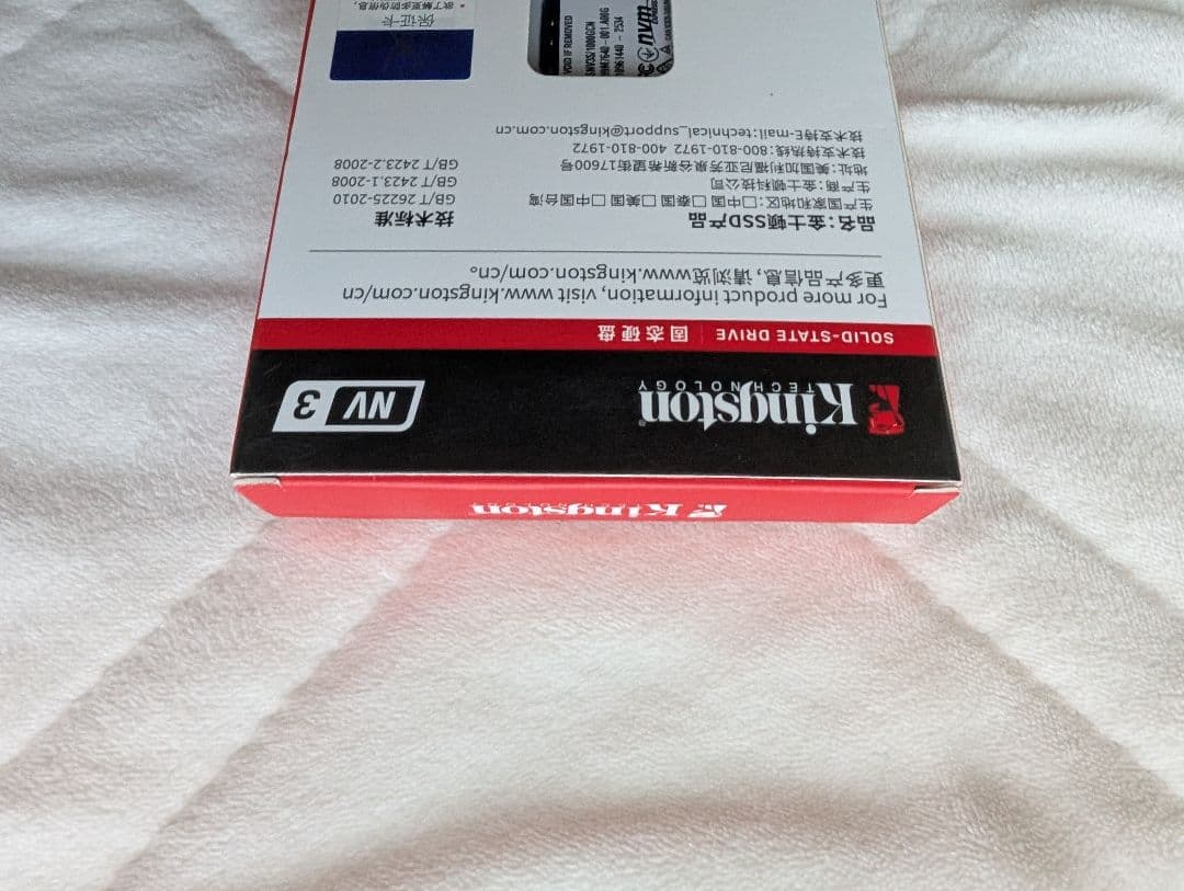 内蔵型SSD Kingston NV 3 M.2 SSD 1TB