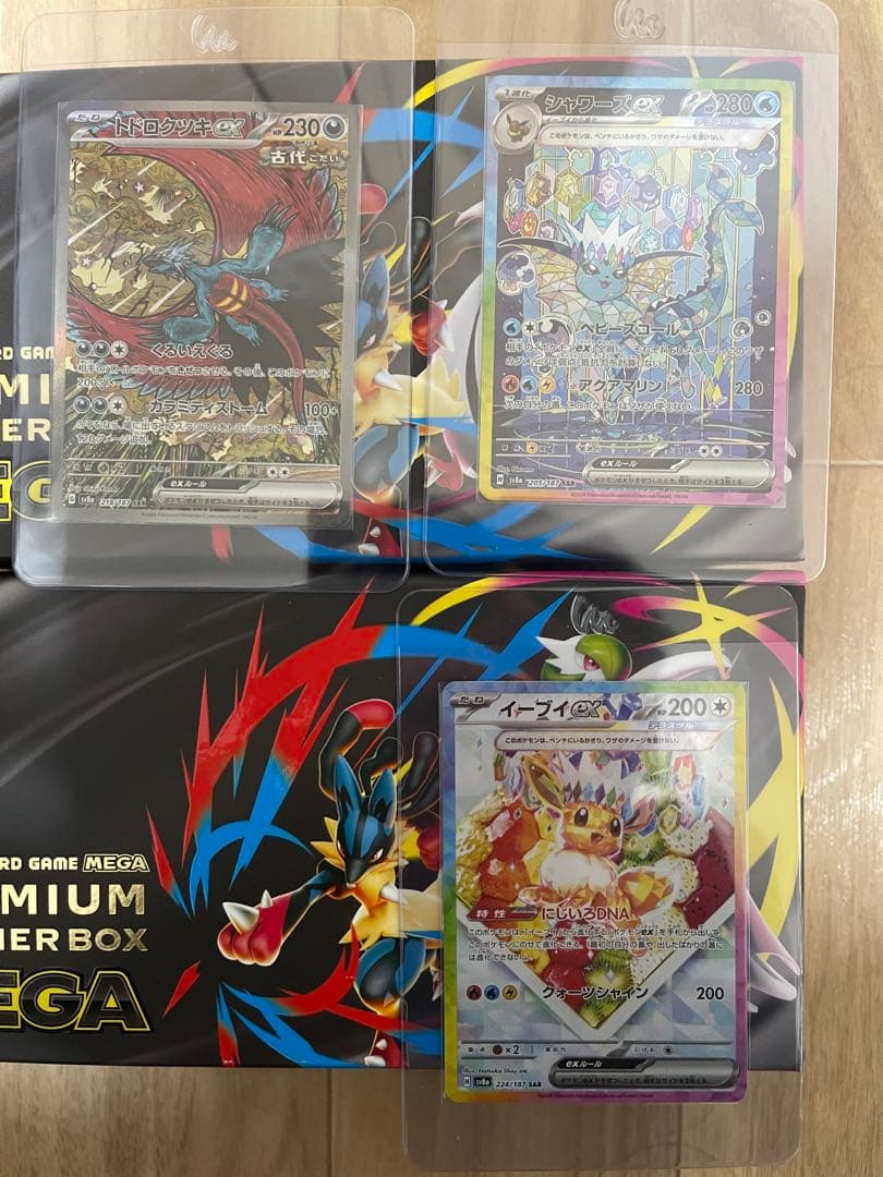 値下げ　ポケモンカードセット　まとめ売り　ポケカ