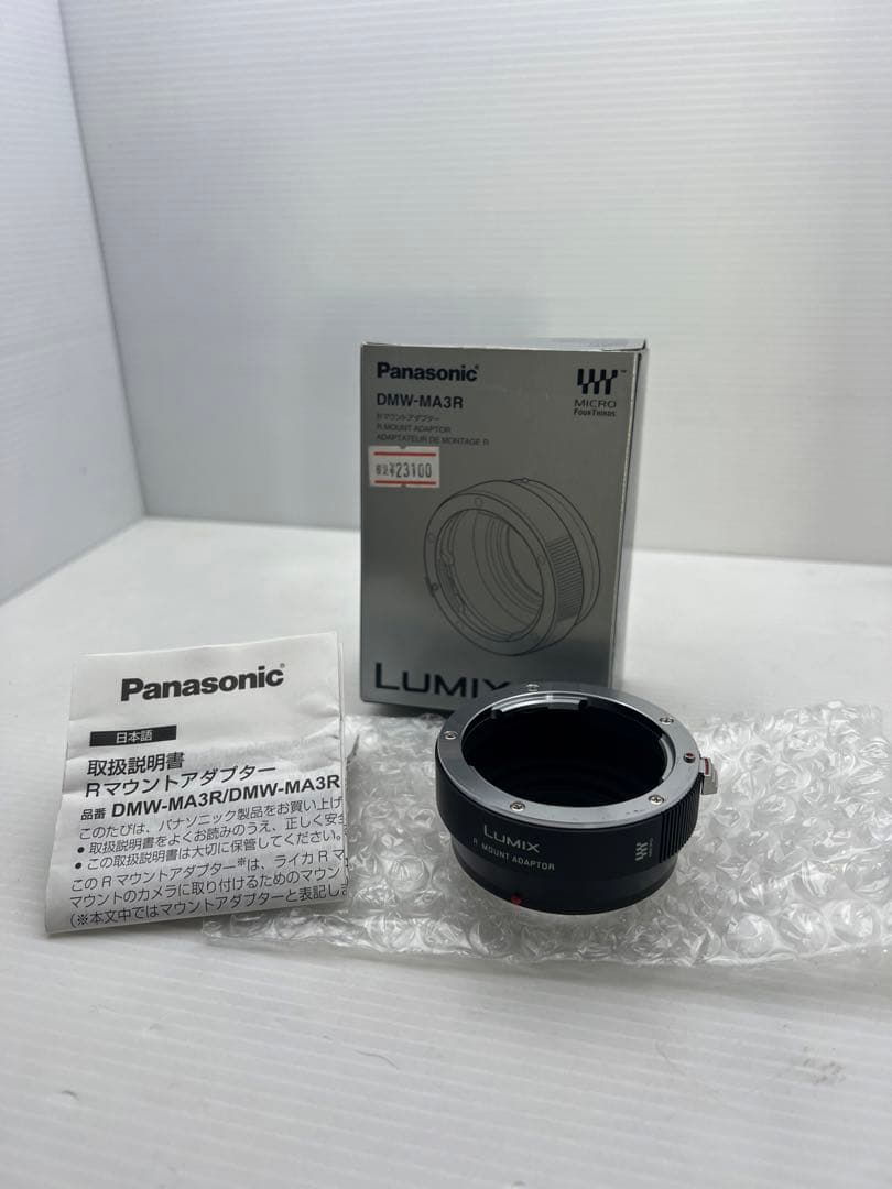 Panasonic パナソニック　Rマウントアダプター　DMW-MA3R