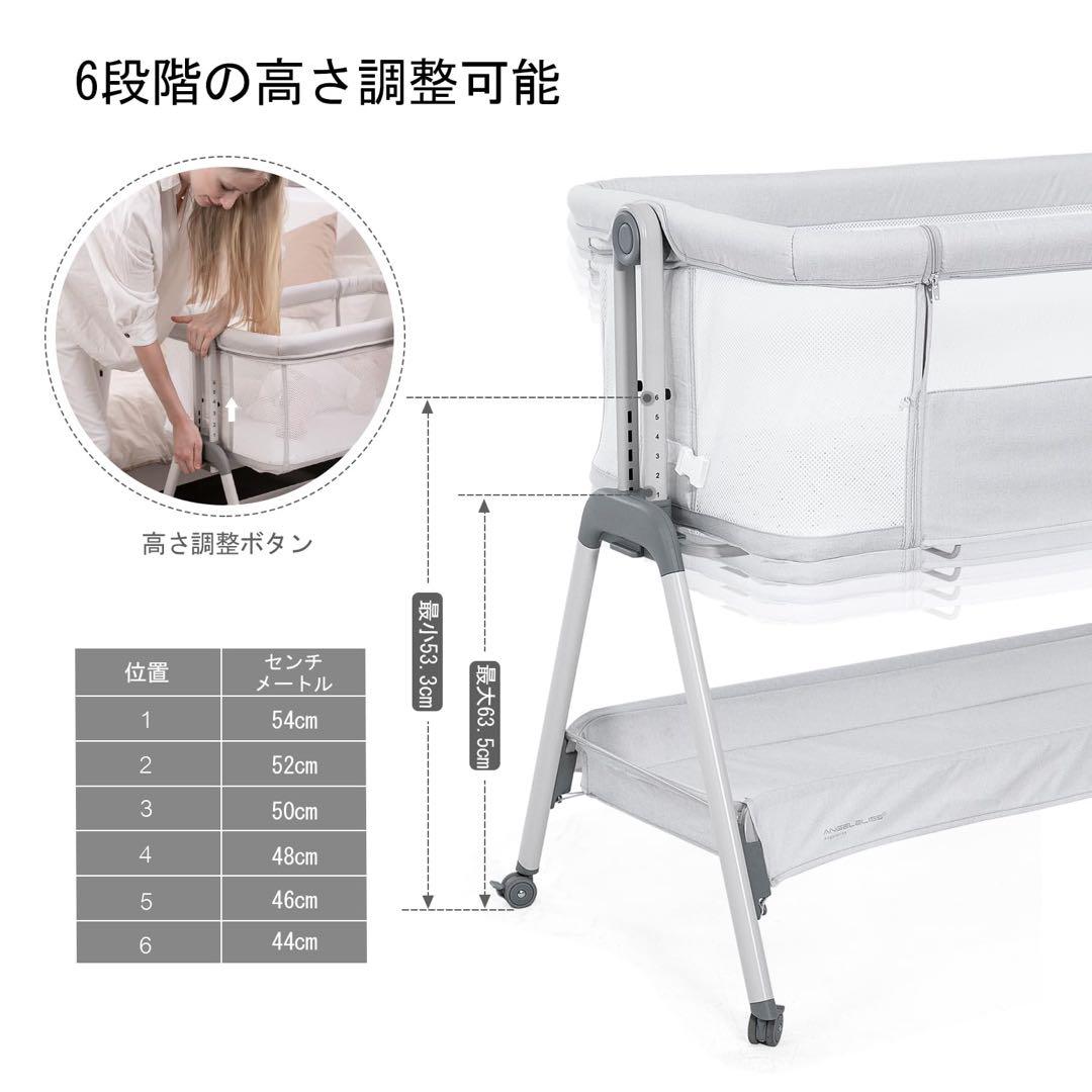 佐藤❌新品未使用 ANGELBLISS ベビーベッド 高さ調節可能 添い寝